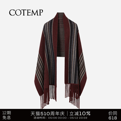 cotemp Koselig Wrap 羊绒混纺经典条纹披肩围巾