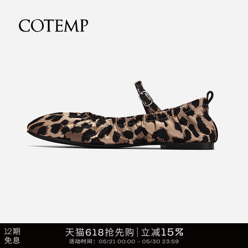 cotemp豹纹奶奶鞋透气软足鞋
