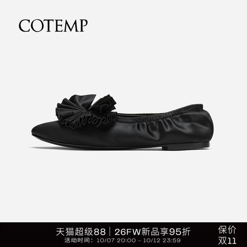 cotempOstara褶花绸缎鞋