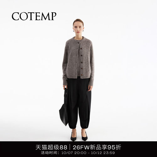 cotemp弗朗羊绒背心开衫