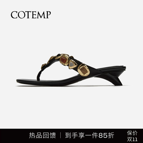 cotemp手缝宝石人字拖