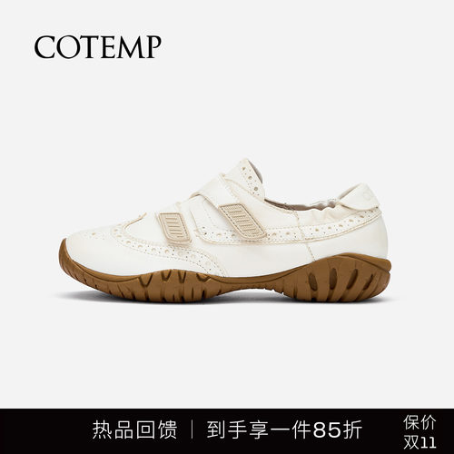 cotemp孟克拼接运动鞋