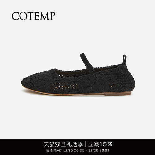 cotemp钩针腰果花奶奶鞋