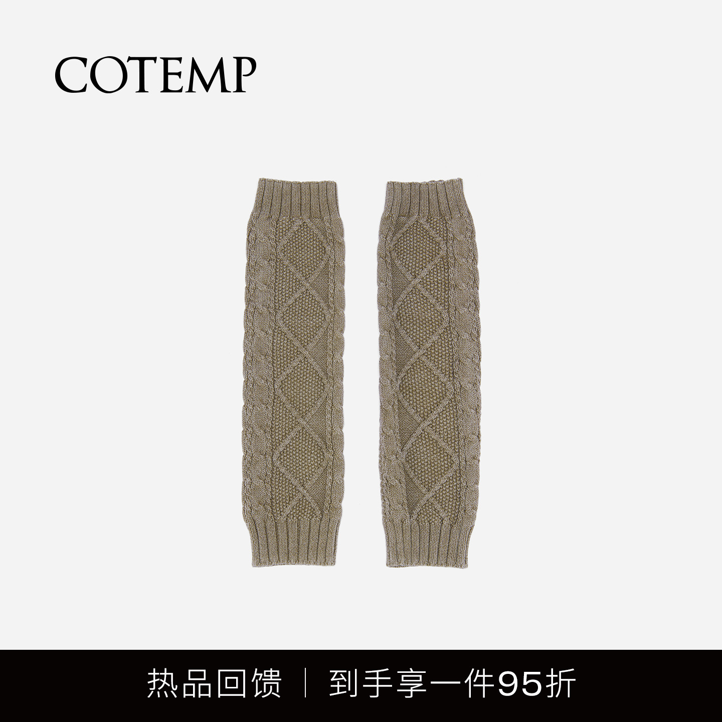 cotemp经典粗针手套洗褪针织袜套