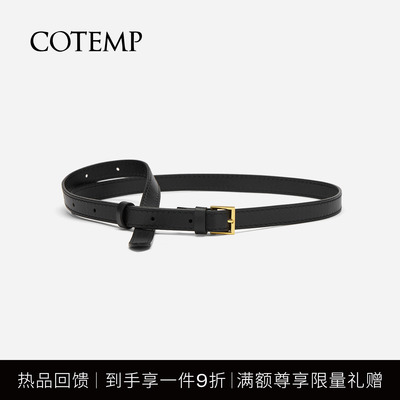 cotemp金属针扣真皮细皮带