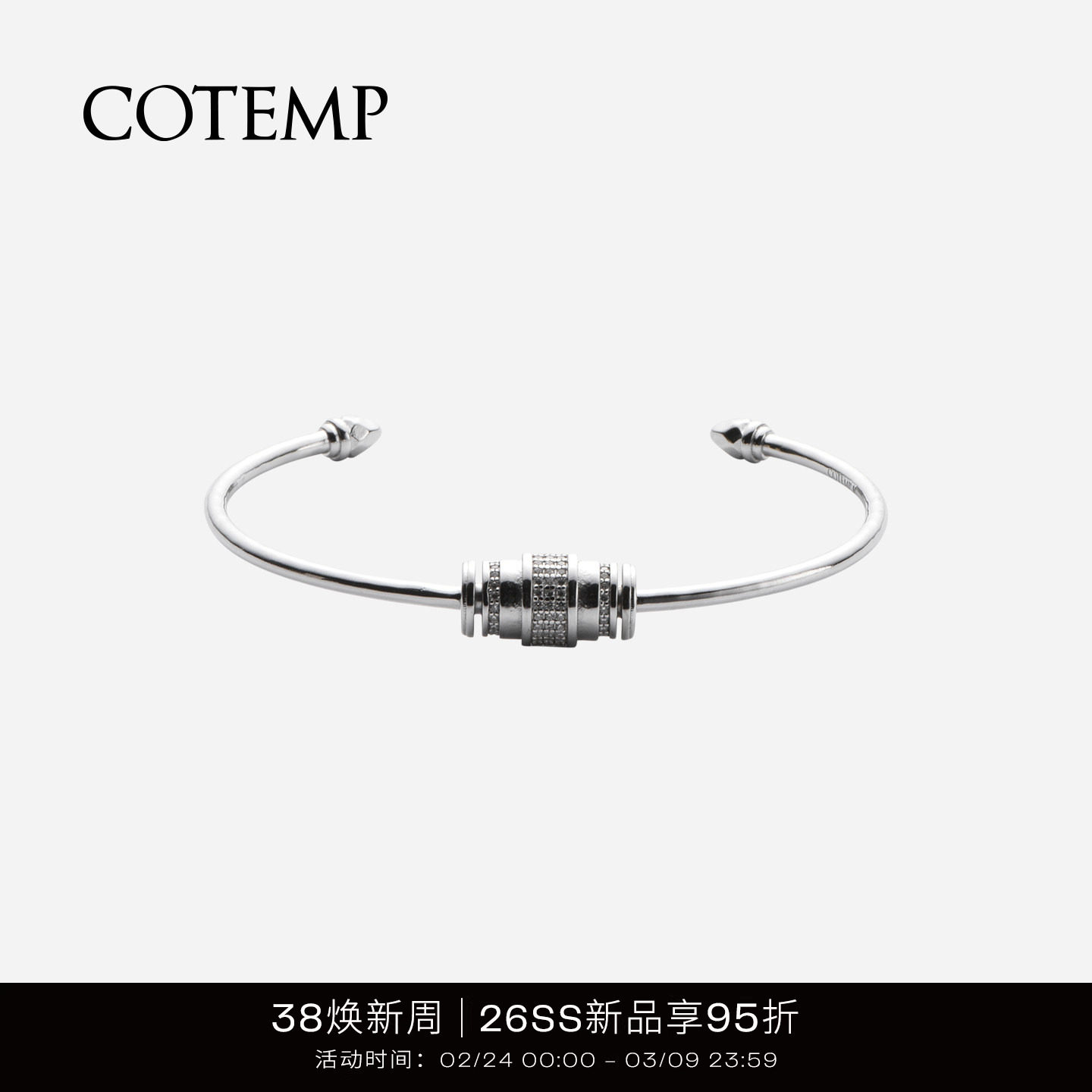 cotemp Rangée Bangle 26SS新款镶钻镀金可调节转运珠手镯