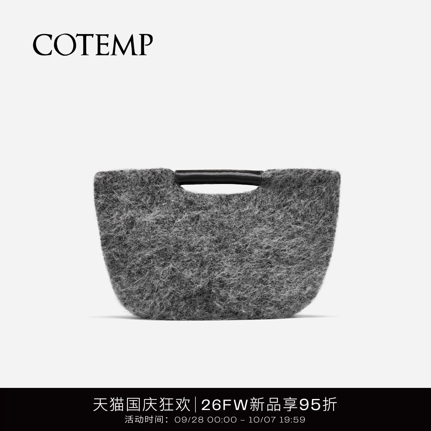 cotemp努奇手钩包针织手提包