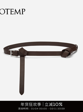 cotemp Musafir 25款打结双扣皮带垂坠百搭腰带ins风配饰