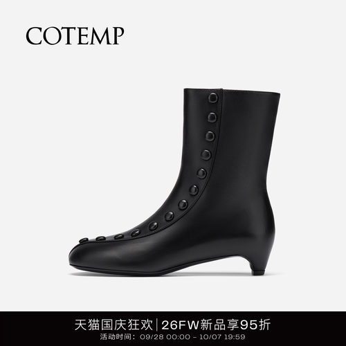 cotemp简约圆扣短靴子
