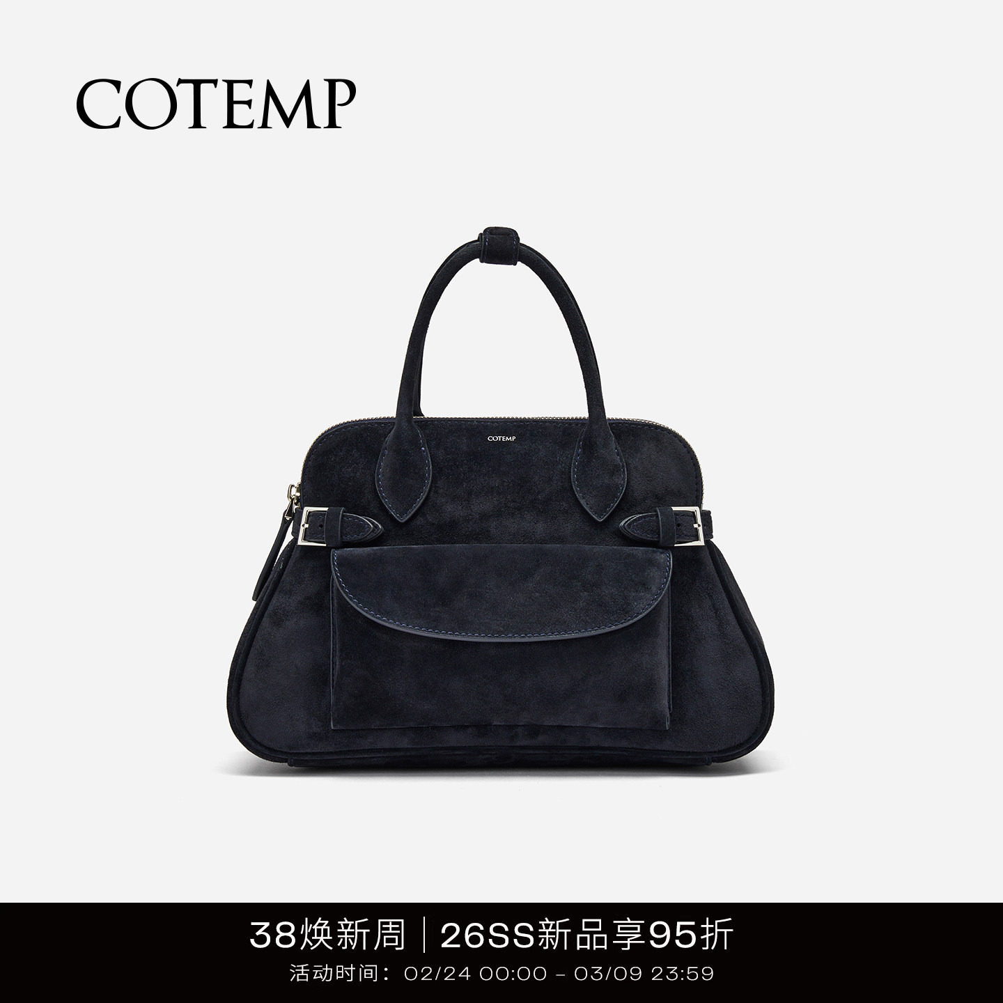 cotemp Haptico 26SS新款贝壳波士顿包手提包大容量单肩包