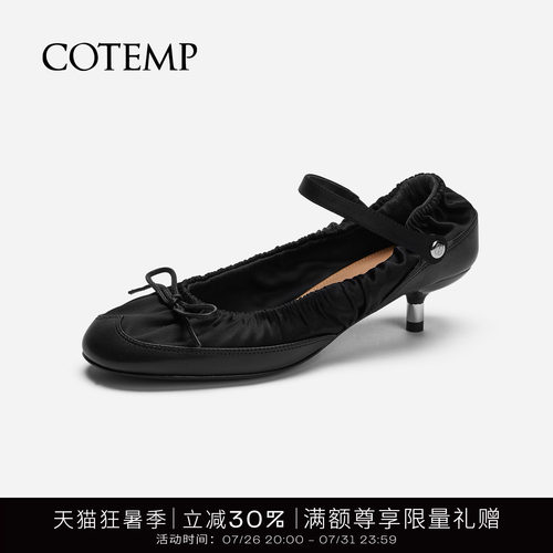 cotemp褶皱高跟玛丽珍芭蕾舞鞋