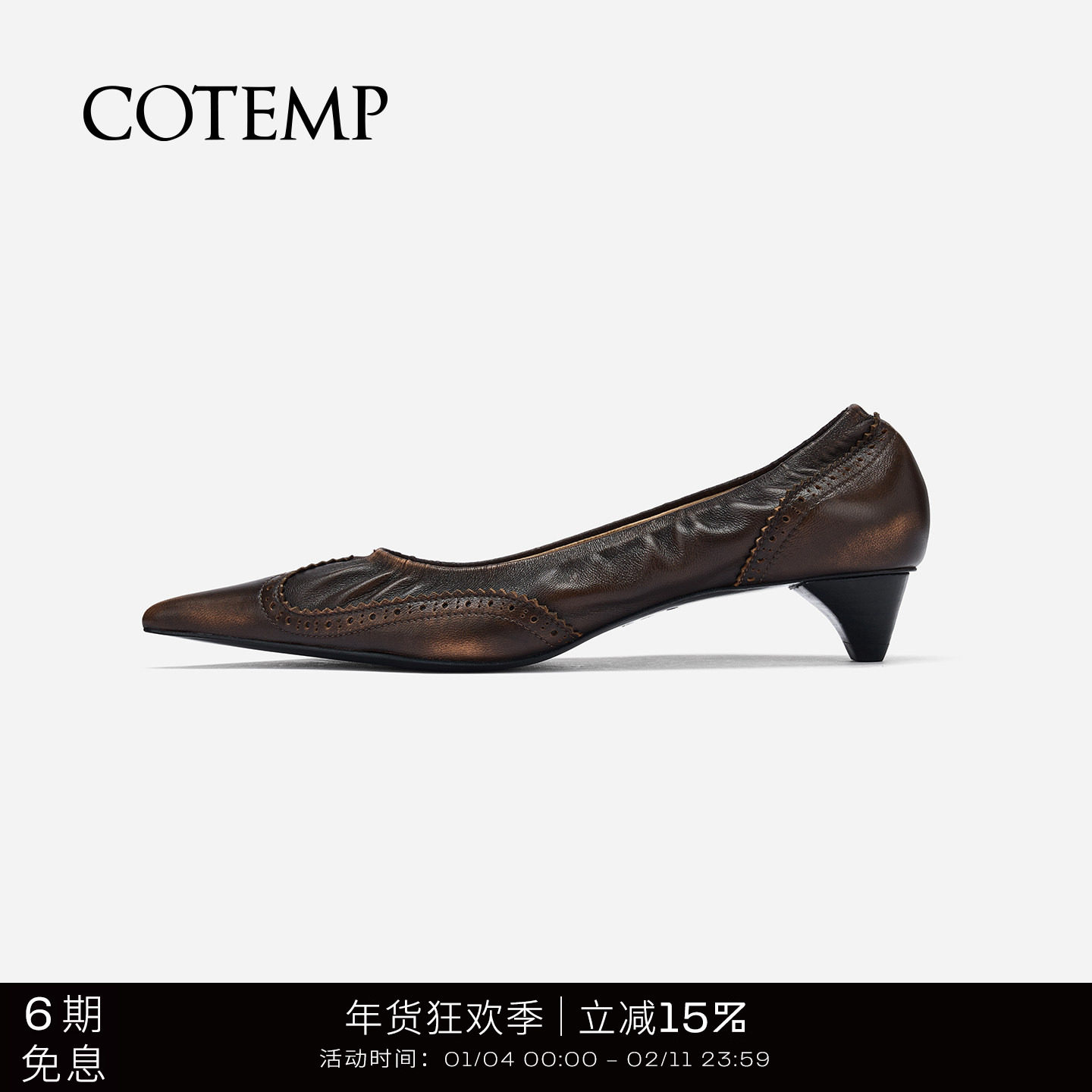 cotempTarelka Filigree 25FW雕花尖头平底鞋小猫跟单鞋,女鞋,浅口单鞋,淘宝优惠券,粉丝福利购,淘宝优惠卷