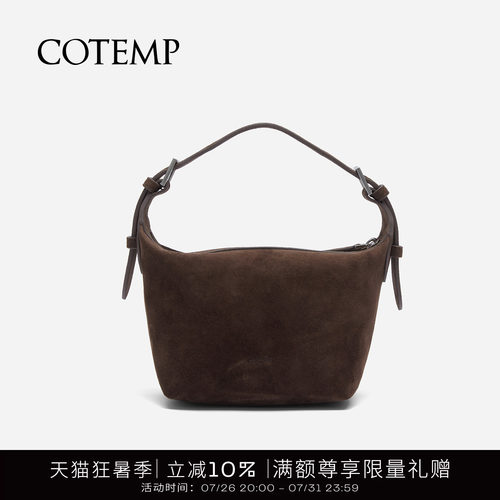 cotemp新款双扣饭盒包