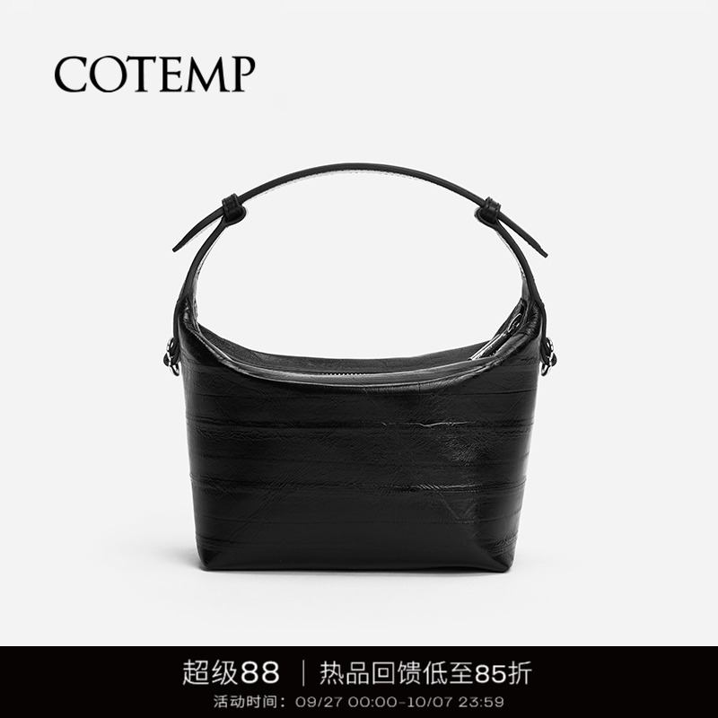 时尚简约饭盒包COTEMP亮片包