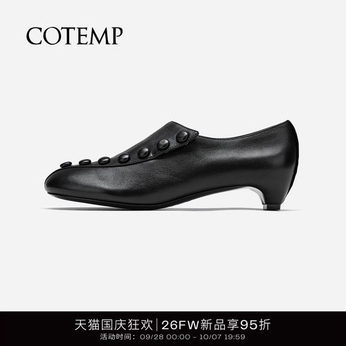 cotemp复古圆扣皮鞋低跟单鞋