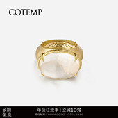 cotemp 埃摩宝石戒指白水晶戒指女 25款 Emera Ring