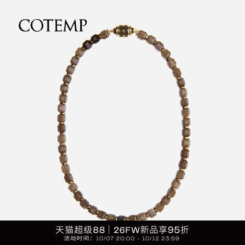 cotemp串珠磁吸扣项链
