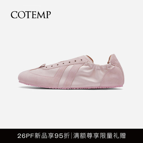 cotemp褶皱绸缎薄底德训鞋子
