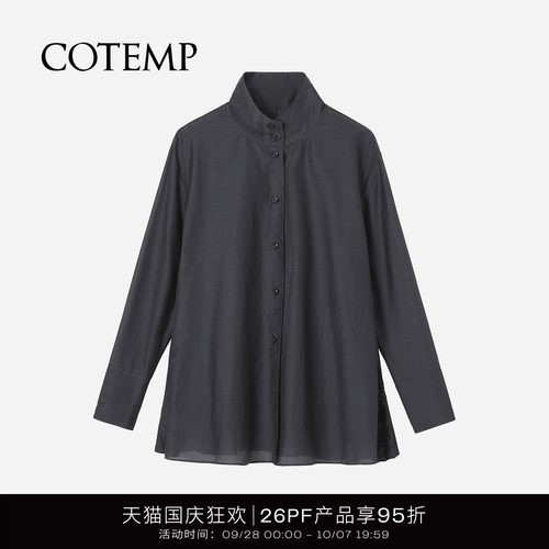 COTEMP立领艾萨洛衬衫