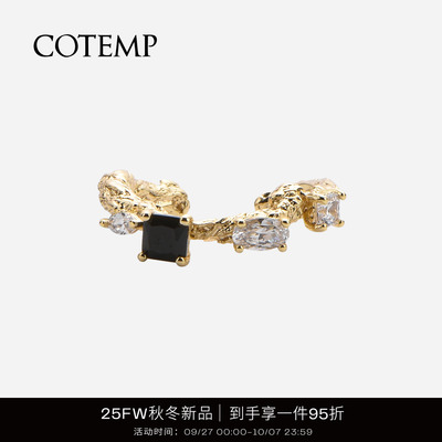 cotemp树纹宝石系列饰品