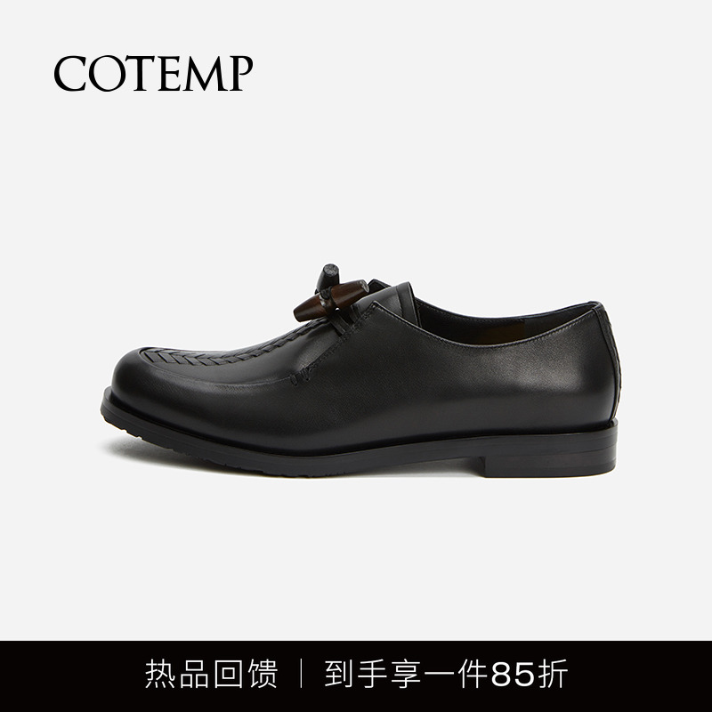 cotemp木牛角扣编织一脚蹬皮鞋