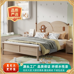 儿童床白蜡木环保简奢全实木男女孩1.2卡通1.35储物1.5单人床储物