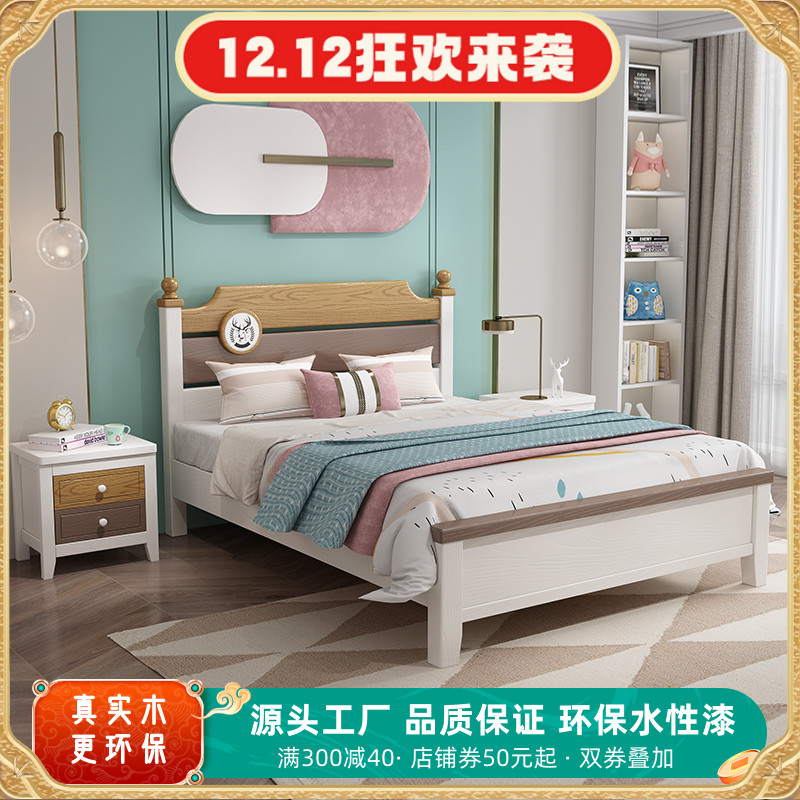 儿童床橡胶木男女孩1.35米储物静音美式家具组合1.5卡通单人1.2