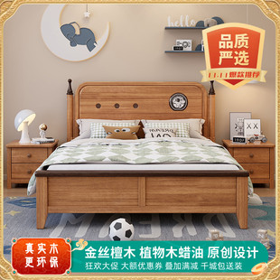 儿童床金丝檀环保简奢全实木男女孩1.2美式 1.35储物1.5单人床储物
