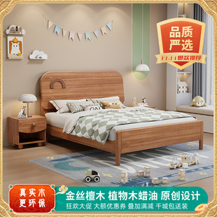 儿童床金丝檀环保简奢全实木男女孩1.2美式 1.35储物1.5单人床储物