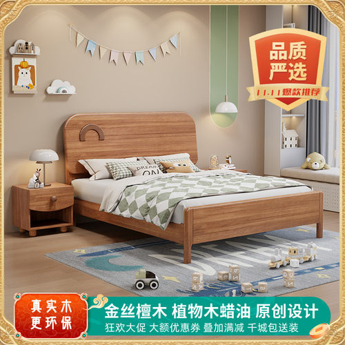 金丝檀全实木床环保木蜡油储物