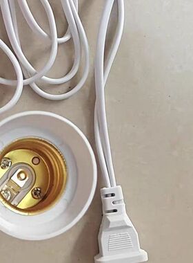 E27螺口灯头线灯口带线灯头带插头延长线LED灯灯座灯串LEDE27灯头