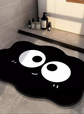 黑色煤球浴室地垫硅藻泥卫生间门口地垫吸水防滑异形门垫耐脏