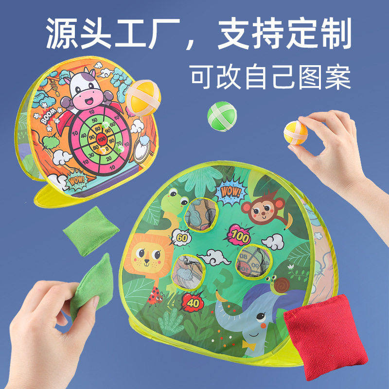 亚马逊儿童投掷沙包板双面沾沾球粘标靶扔玩具互动亲子互动游戏,玩具/童车/益智/积木/模型,沙包,淘宝优惠券,粉丝福利购,淘宝优惠卷