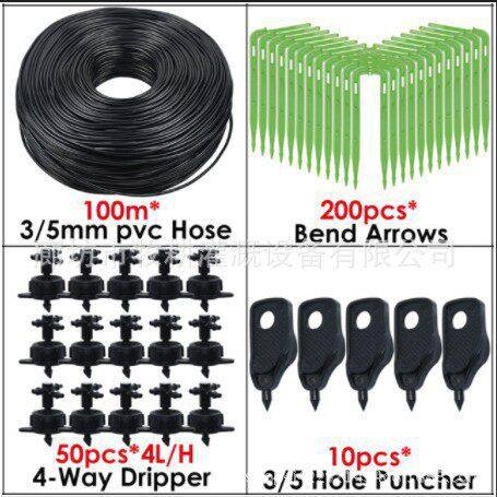 100米 滴箭套装弯滴箭一出四带紊流器滴灌温室大棚育苗灌溉工具