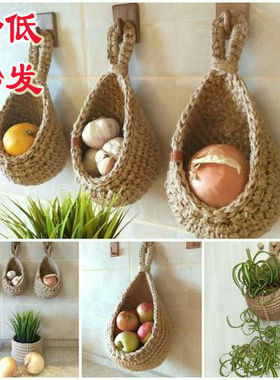 Hanging Wall Vegetable Fruit Baskets 挂墙蔬菜水果篮