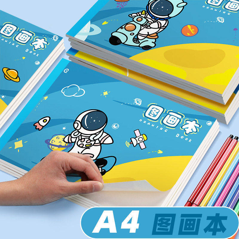 a4加厚图画本儿童幼儿园空白画画本本子小学生绘画可撕本素描画本,文具电教/文化用品/商务用品,绘图/白图纸,淘宝优惠券,粉丝福利购,淘宝优惠卷