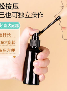 黑色避光喷雾透明360度旋转象鼻细雾喷喷雾细雾塑料