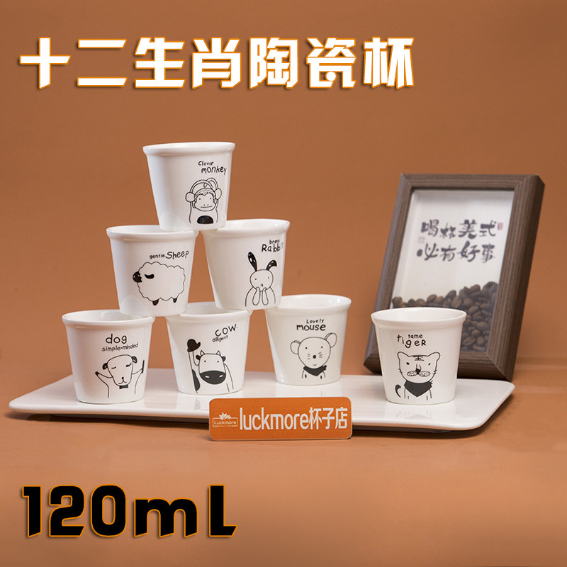 十二生肖陶瓷杯子多肉花盆酸奶杯