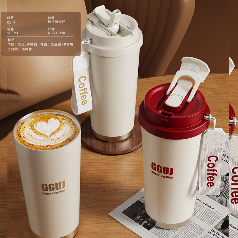 316L不锈钢保温杯三饮杯咖啡杯