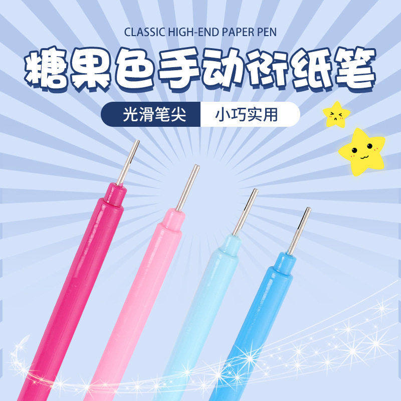 衍纸笔衍纸工具绕纸器手工套装义乌衍纸画出口线稿笔