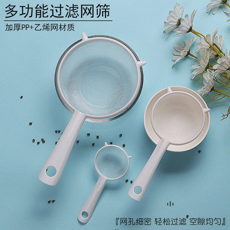 豆浆过滤网筛婴儿辅食工具漏勺家用厨房鸡蛋挞液烘焙面粉筛子,家庭/个人清洁工具,水槽沥水袋,淘宝优惠券,粉丝福利购,淘宝优惠卷