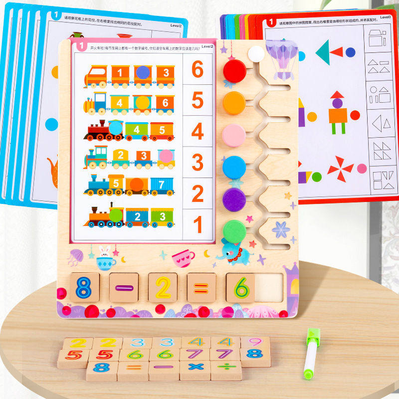 木制益智早教走位答题游戏算数教具积木儿童思维训练启蒙玩具