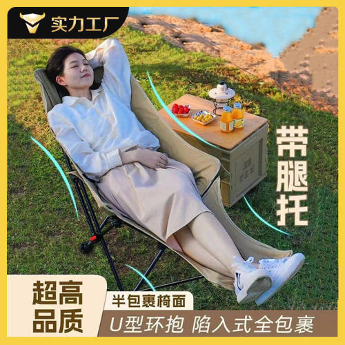严选跨境户外折叠午休躺椅便携式靠背露营海狗椅沙滩椅调节款