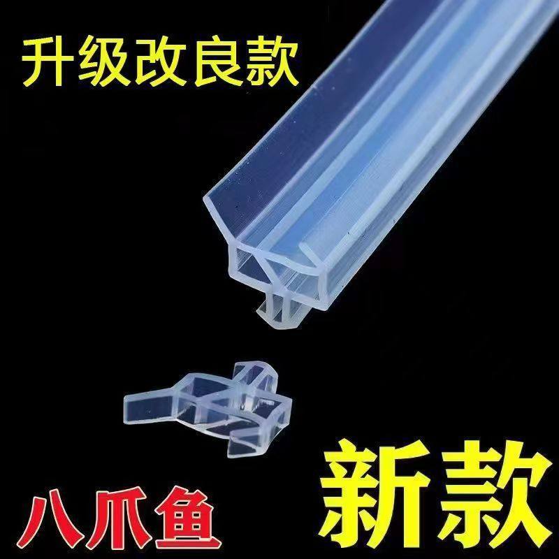 硅胶八爪鱼密封条平开塑钢窗胶条保暖防风防尘隔音断桥铝TPE