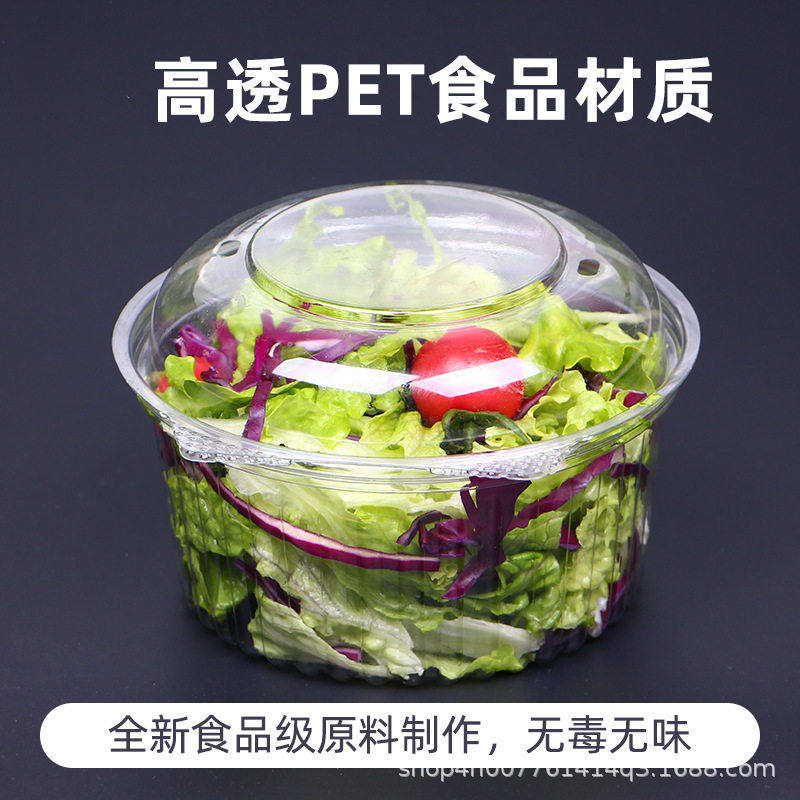 一次性透明水果沙拉碗档樱桃圆形打包盒一斤装塑料果切 水果盒