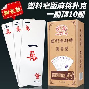 姚记德天下整箱100副扑克牌批发欣盛大扑克牌纸牌棋牌室30副50副