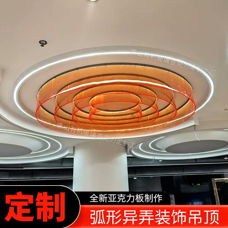 弧形异型装饰吊顶曲面飘带艺术灯图片