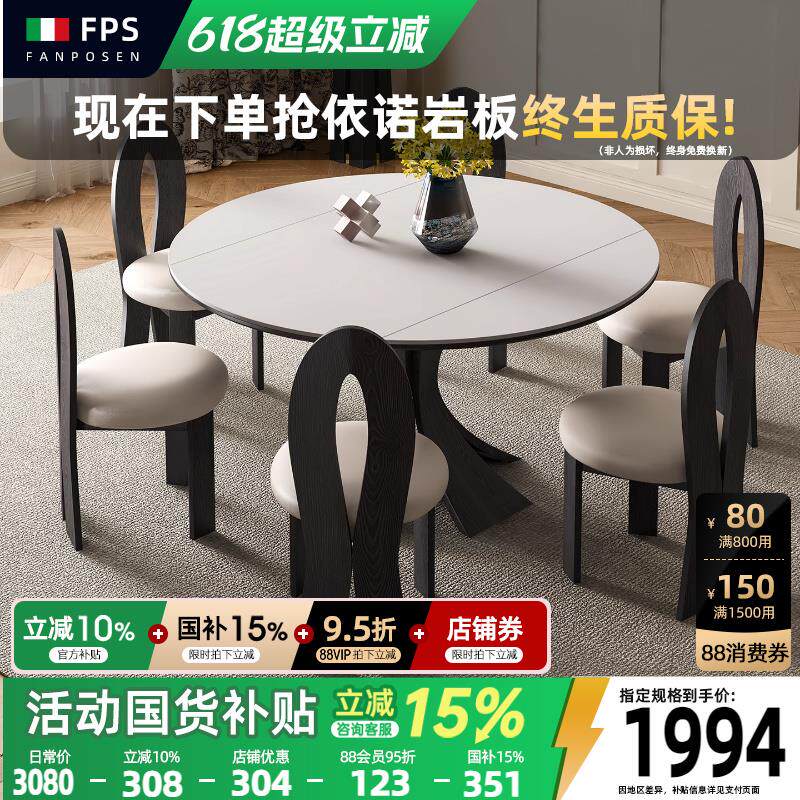 岩板伸缩实木餐桌方圆两用现代简约家用小户型实木圆形折叠餐桌椅