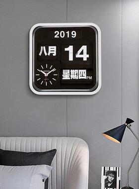 Fartech华奇台湾中文智能翻页钟万年历时尚桌面摆件家用客厅挂钟
