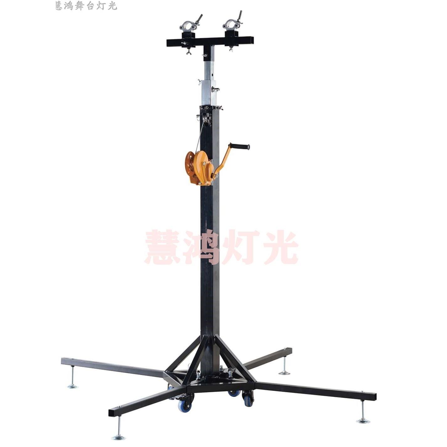 手摇灯光支架重型帕灯面光灯架子光束灯桁架婚庆舞台演出升降设备